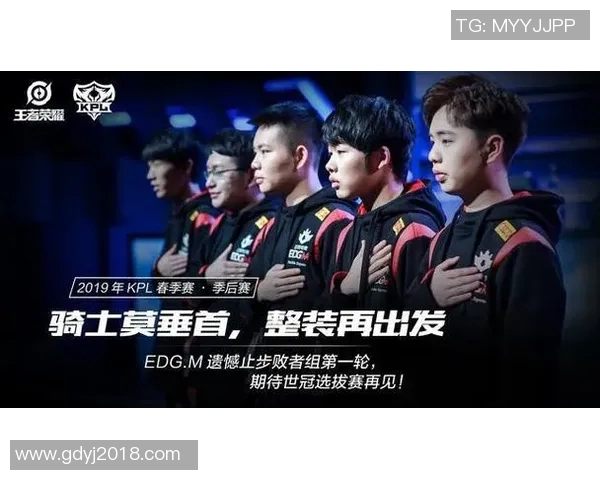 EDG在世界冠军杯中的心理素质分析与表现评估