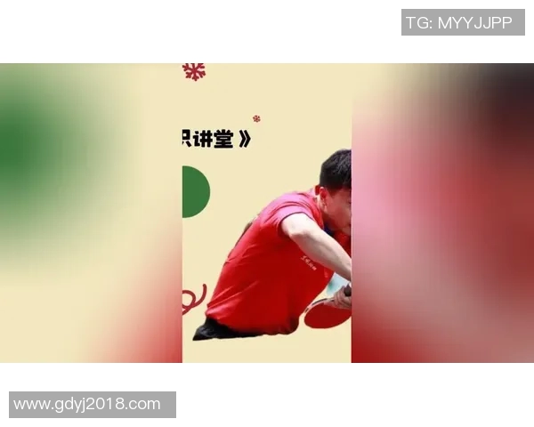 刘娜独家分享乒乓球技巧与心得体会助你提升球技的秘密宝典