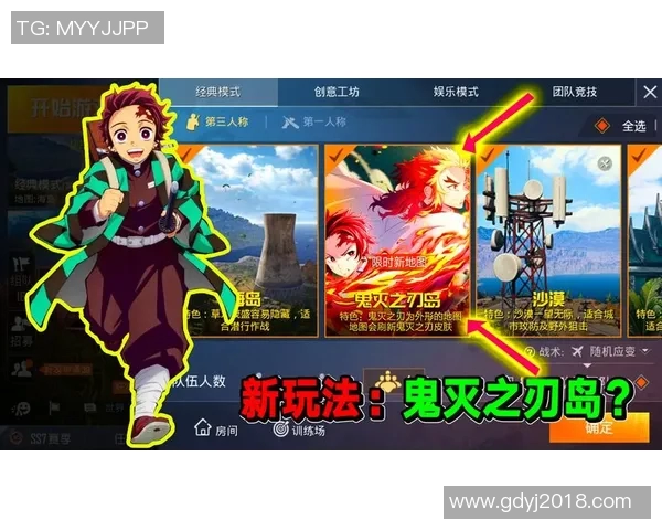 专访和平精英制作人赵芳揭秘游戏成功背后的故事与策略