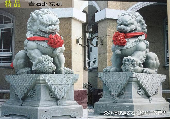 星空·综合体育官网石狮子在村落修建中的粉饰气势派头