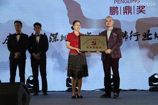 星空·体育中国综合2017中国空间设想大赛鹏鼎奖颁奖仪式闭幕